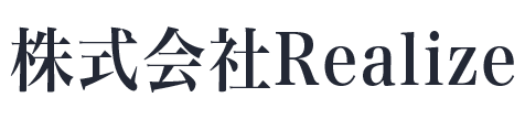 株式会社Realize